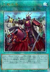 遊戯王OCG　三戦の号　クオシク　25th　2枚セット 2025年最新】三戦の号 クオシクの人気アイテム - メルカリ