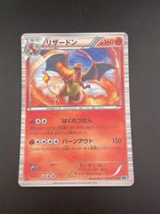 中古品】ポケカ シェイミLV.X HP110 015/096 DPt1-B 拡張パック
