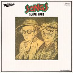 ポスター付【完全生産限定盤】シュガー・ベイブ「SONGS 50th Anniversary Edition」アナログ盤（12インチ）