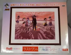 2025年最新】一番くじ 物語シリーズ ラストワン賞の人気アイテム