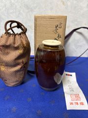 鬼丸雪山　高取焼き　茶入れ
