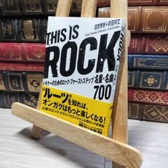 3-△ パンフレット 日本プロレス ダイヤモンド ビックシリーズ戦