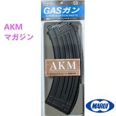 AKM / AKX 】