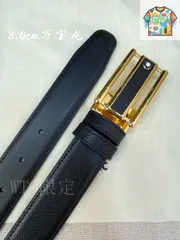 【今日特価】Montblanc ビジネスレジャー 本革ベルト-1