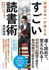 【中古】大学受験の記憶術 1―世界史(東洋史編)/英語／渡辺剛彰／ひかりのくに 中古】大学受験の記憶術 1―世界史(東洋史編)/英語／渡辺剛彰
