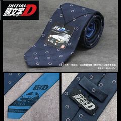 ★公式★AE86-藤原拓海仕様♪パンダトレノ🏎頭文字D🏎ファンにはたまらん！！あの名車がネクタイで蘇った！1998年の名作を首元で感じる逸品★ドリフトを世に広めた日本発のカーカルチャーをネクタイで味わえます！車好きの方へのプレゼントにもおススメ！