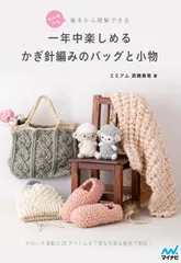 久家道子　手編みレース　長いテーブルランナー　32×315cm 久家道子 手編みレース 長いテーブルランナー 32×315cm 【公式通販】