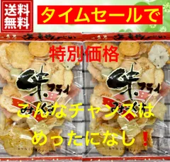 2024年最新】イカフライ お菓子の人気アイテム - メルカリ