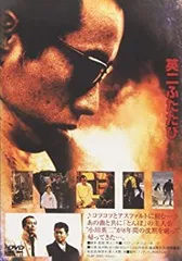 大幅値下☆長渕剛☆♡とんぼ♡オルゴール♡英二♡英二ふたたび♡4作品セットお得 Amazon.co.jp: 長渕剛 DVD 6タイトル とんぼ 英二 英二ふたたび