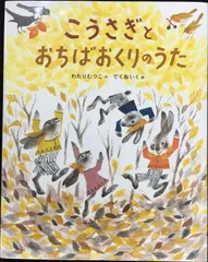 【中古】 ゆらぎの詩の物語/岩崎書店/わたりむつこ Amazon.co.jp: ゆらぎの詩の物語 (はなはなみんみ物語 2