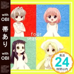 2025年最新】名塚佳織の人気アイテム - メルカリ