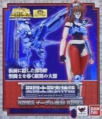 2025年最新】聖闘士聖衣神話 イーグル魔鈴の人気アイテム - メルカリ