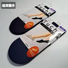 【22-24㎝】【超深履き】【1足売り】レディースソックス　レディース靴下　トゥシェ　GUNZE　超深き靴下　あったか靴下　ボア　スニーカーソックス　滑り止め　消臭加工のサムネイル