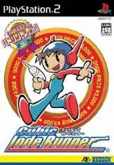 PS2-ハドソンセレクション Vol.1 キュービック ロードランナー