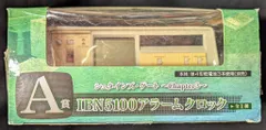 2025年最新】 A賞 IBN5100 アラームクロックの人気アイテム