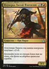 MTG プレーグ・ドローン 日本語版 1枚 - メルカリ