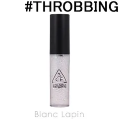 スリーコンセプトアイズ 3CE アイスイッチ #THROBBING [396487]〔メール便発送〕