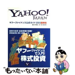 2023年最新】yahoo カレンダーの人気アイテム - メルカリ