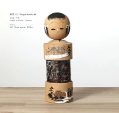 新型こけし、作者不明、石川啄木の詩、高さ24cm | antique Shingata kokeshi doll, poem by Takuboku Ishikawa, 24cm in height