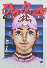 士魂魔道　南條範夫/風間完 士魂魔道 南條範夫/風間完