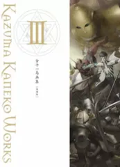 2026年最新】金子一馬画集 3の人気アイテム - メルカリ