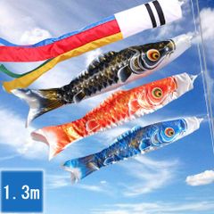 OKBABY こいのぼり 鯉のぼり 鯉3匹 7点セット ベランダ ミニ 1.3m 吹流し 端午の節句 飾り 庭園 初節句 こどもの日 五月五日 男の子