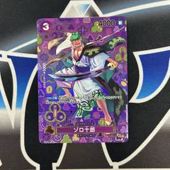 2025年最新】ゾロ十郎spの人気アイテム - メルカリ