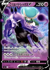 アルテミストラルビット SECRET シークレット 1枚 AX-SEC 月光の神皇アルテ・ミストラル・ビット(SECRET) 販売