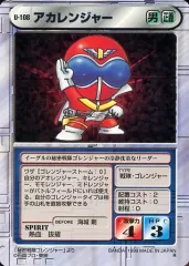 スーパーヒーロー戦線　スクランブルデュエル　ブースター　新品　未開封　1BOX スーパーヒーロー戦線 スクランブルデュエル 未開封 スターター