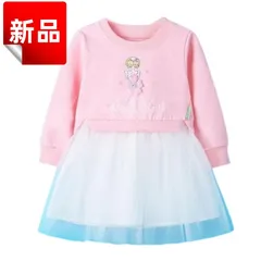 ✨新品✨女の子 プリンセス チュールワンピース 長袖 キッズドレス 子供服 ピンク×水色 チュチュスカート 女児 フォーマル 普段着 100cm 110cm 120cm 130cm かわいい 春秋 フェアリー プレゼント 祝い 贈り物