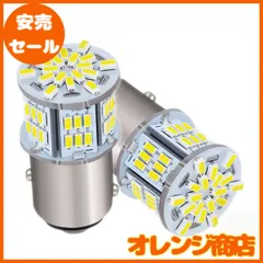 2024年最新】ledテールランプ24vの人気アイテム - メルカリ