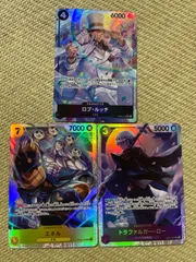 即日発送 匿名配送 新時代の主役 ロブルッチ エネル トラファルガーロー