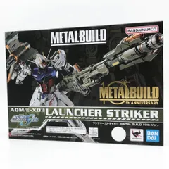 【中古】未開封 バンダイ 機動戦士ガンダムSEED METAL BUILD AQM/E-X03 ランチャーストライカー METAL BUILD 10th Ver.[17]のサムネイル