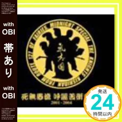 氣志團　綾小路翔　缶バッジ　アクスタ　カードセット 氣志團 綾小路 翔 缶バッジ 学ラン シン氣志團現象 ガチャ