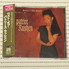 PATRICE RUSHEN / フリーソウル大名盤 LP Obi 帯付
