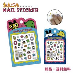 【2個セット】たまごっち ネイル ステッカー シール グッズ 可愛い グッズ キャラクター まめっち くちぱっち みみっち ジェルネイル マニキュア デコシール ネイルシール ネイルチップ ネイルステッカー ネイルアート 2種セット