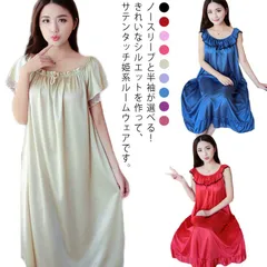 サテンタッチ ロング丈 レディースランジェリー フレア ワンピース 冷感 送料無料 スリップ ナイトウェア パジャマ 部屋着 ゆったり 可愛い かわいい セクシー 姫 妊婦 マタニティー 大きいサイズ#fdc1036