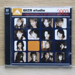 国内盤CD★ガーネット・クロウ/Garnet Crow■ GIZA studio Masterpiece BLEND 2002 【GZCA5025/4523949019804】L04386