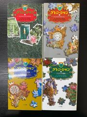 ダレン・シャン　3・4・5・6     バンパイアシリーズ　ダレンシャン　4冊まとめ　小学館