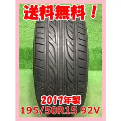 2025年最新】グッドイヤー イーグルls2000の人気アイテム - メルカリ