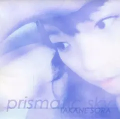 【中古】同人音楽CDソフト prismatic sky / 鷹音宙