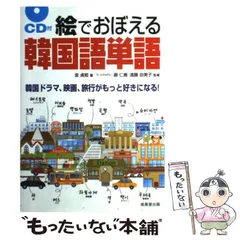 2024年最新】遠藤善の人気アイテム - メルカリ