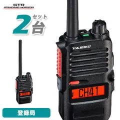 ICOM  デジタル簡易無線機 2台  モービルアンテナ2組等　中古　美品 2026年最新】デジタル簡易無線の人気アイテム - メルカリ