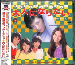 2025年最新】漣健児の人気アイテム - メルカリ