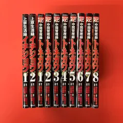 カイジ スタッフ本 アニメカイジスタッフ本 公式逆境伝福本ALL STARS