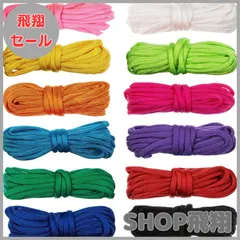 【大安売り】パラコード テントロープ 4mm 長さ3m 7芯 12色セット (ピュアカラー)
