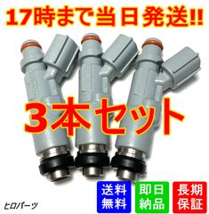 6ヶ月保証 ラシーン RFNB14 RHNB14 送料無料 新品 フューエルポンプ