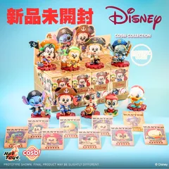 Disney　ディズニーキャラクター　フィギュア（8個入り）　ホットトイズ　新品未使用