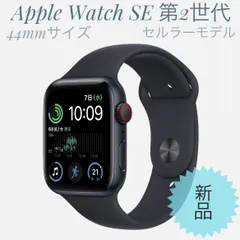 2024年最新】apple watch5セルラーの人気アイテム - メルカリ