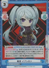 Reバース　ずば抜けた魔力コントロール　イプシロン　SP サイン Reバース ずば抜けた魔力コントロール イプシロン SP サイン